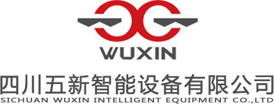 智能橋梁構(gòu)件預(yù)制生產(chǎn)線(xiàn)|智慧掛籃|下部結(jié)構(gòu)成套模板及工裝系統(tǒng)（預(yù)制墩身、預(yù)制蓋梁）-四川五新智能設(shè)備有限公司