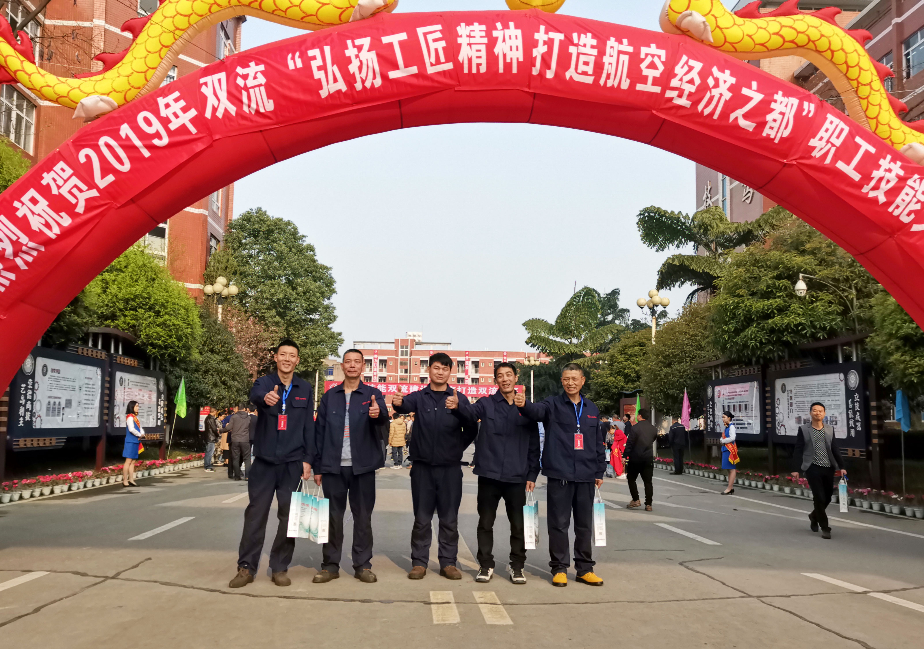 這是高手 | 成都職工技能大比拼，五新智能焊將顯身手！